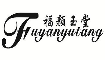 福颜玉堂加盟