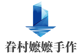 眷村嬷嬷手作加盟
