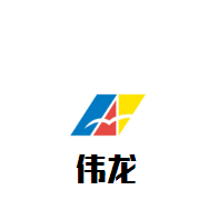 伟龙王牌煲仔饭加盟