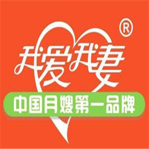 我爱我妻月嫂加盟