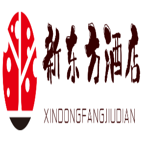 新东方酒店加盟