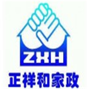 正祥和家政服务中心加盟