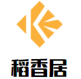 稻香居加盟