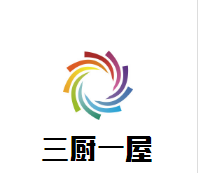 三厨一屋煲仔饭加盟