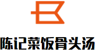 陈记菜饭骨头汤加盟