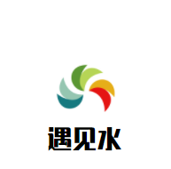 遇见水亲子水育早教中心加盟