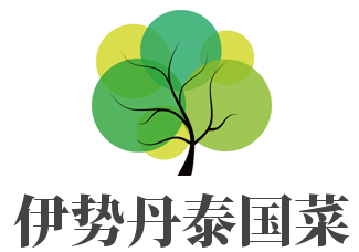 伊势丹泰国菜加盟