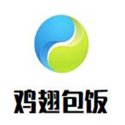 翅货部落鸡翅包饭加盟