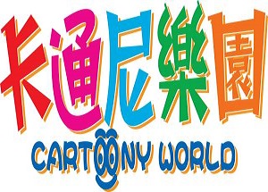 卡通尼乐园加盟