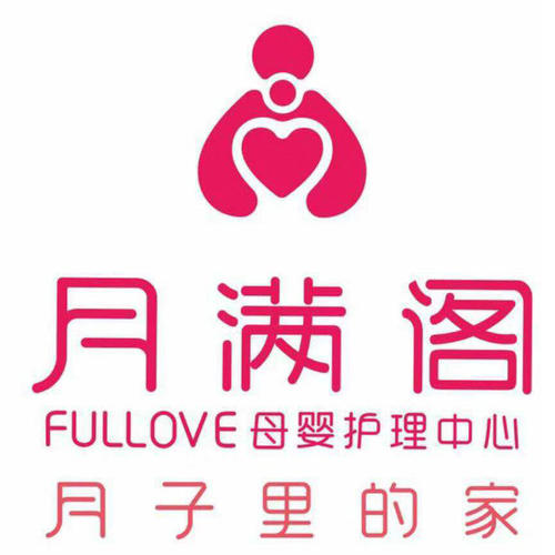 月满阁母婴护理加盟