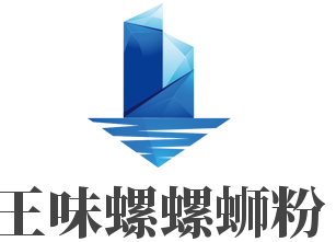 王味螺螺蛳粉加盟