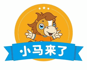 小马来了儿童运动馆加盟