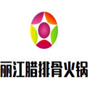 丽江腊排骨火锅加盟