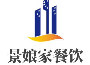 景娘家餐饮加盟
