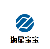 海星宝宝水上儿童乐园加盟