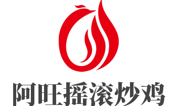 阿旺摇滚炒鸡加盟