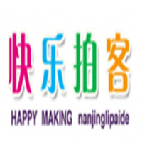 快乐拍客摄影彩扩加盟