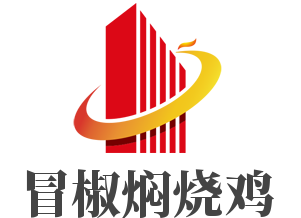 冒椒焖烧鸡加盟