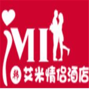 艾米情侣酒店加盟