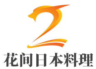 花间日本料理加盟