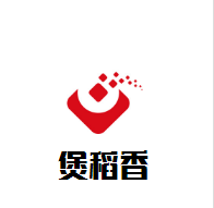 煲稻香煲仔饭加盟