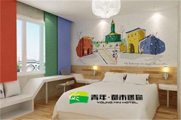 青年都市迷你主题酒店