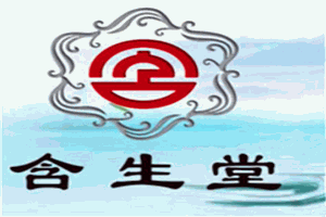 含生堂中医湿热敷加盟