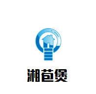 湘苞煲煲仔饭加盟
