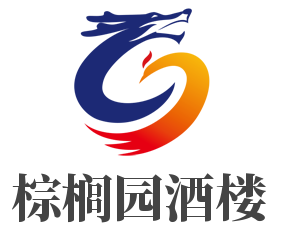 棕榈园酒楼加盟