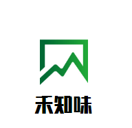 禾知味秘汁煲仔饭加盟
