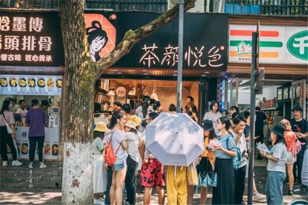 茶颜悦色