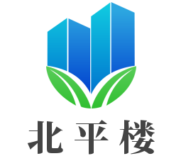 北平楼加盟