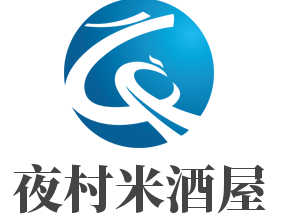 夜村米酒屋加盟
