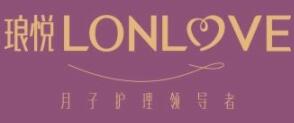 琅悦至尊月子会所加盟