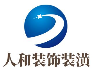 人和装饰装潢加盟