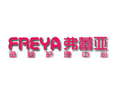 弗雷亚母婴护理中心加盟
