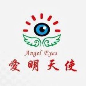 爱明天使视力保健加盟