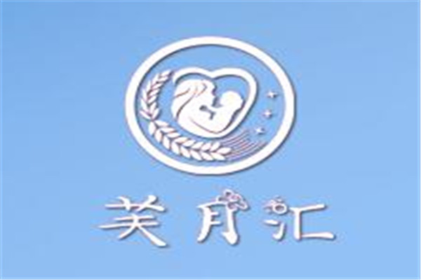 芙月汇产后恢复中心加盟