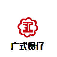 广式煲仔饭木桶饭加盟