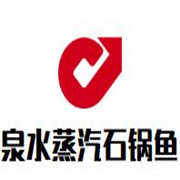 泉水蒸汽石锅鱼加盟