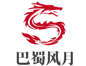 巴蜀风月加盟