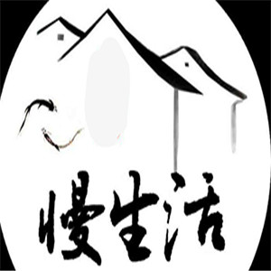 慢生活主题酒店加盟