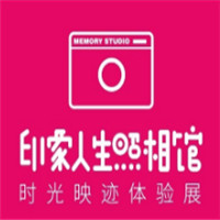 印象人生照相馆加盟