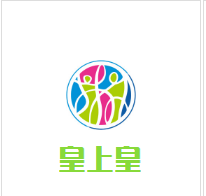 皇上皇煲仔饭加盟