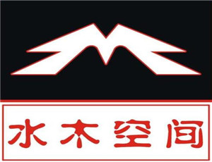 水木空间装饰加盟