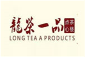龙一品点心茶楼加盟