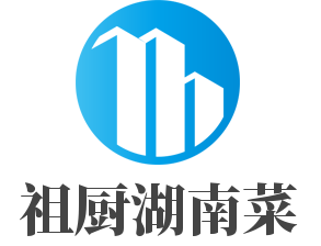 祖厨湖南菜加盟