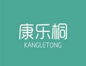 康乐桐产后恢复中心加盟