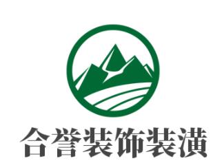 合誉装饰装潢加盟