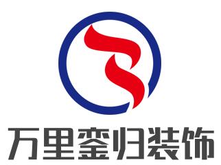 万里銮归装饰加盟